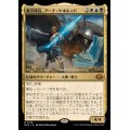 (FOIL)飛空隊長、アーナ・ケネルッド/Arna Kennerud, Skycaptain《日本語》【MH3】