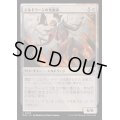 (FOIL)エルドラージの荒廃者/Eldrazi Ravager《日本語》【MH3】