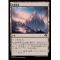 (FOIL)危険地帯/Perilous Landscape《日本語》【MH3】