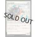 (FOIL)至点の妄信者/Solstice Zealot《日本語》【MH3】