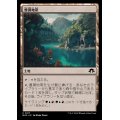 (FOIL)豊潤地帯/Bountiful Landscape《日本語》【MH3】