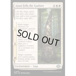 画像1: [EX+](FOIL)アジャニ、神祖を倒す/Ajani Fells the Godsire《英語》【MH3】