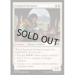 画像1: (FOIL)閃いた発明者/Inspired Inventor《英語》【MH3】