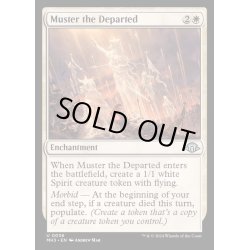 画像1: [EX+](FOIL)故人の集結/Muster the Departed《英語》【MH3】