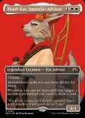 (FOIL)(フルアート)皇国の相談役、真珠耳/Pearl-Ear, Imperial Advisor《英語》【MH3】