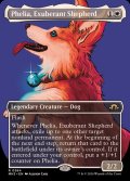 (フルアート)溌剌の牧羊犬、フィリア/Phelia, Exuberant Shepherd《英語》【MH3】