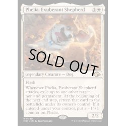 画像1: [EX](FOIL)溌剌の牧羊犬、フィリア/Phelia, Exuberant Shepherd《英語》【MH3】