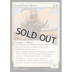 画像1: (FOIL)得意げな荷サイ/Proud Pack-Rhino《英語》【MH3】