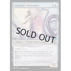 画像1: エムラクールの伝達者/Emrakul's Messenger《英語》【MH3】