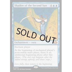 画像1: (FOIL)副陽の影/Shadow of the Second Sun《英語》【MH3】