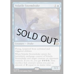 画像1: (FOIL)荒れ模様のストームドレイク/Volatile Stormdrake《英語》【MH3】