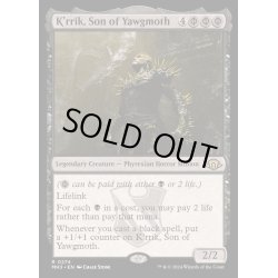 画像1: [EX+](FOIL)ヨーグモスの息子、ケリク/K'rrik, Son of Yawgmoth《英語》【MH3】