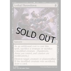 画像1: (FOIL)致命的な投げ落とし/Lethal Throwdown《英語》【MH3】