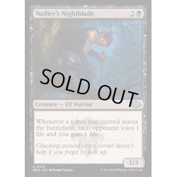 画像1: (FOIL)ネイディアの夜刃/Nadier's Nightblade《英語》【MH3】