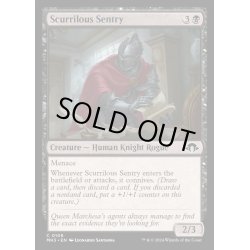 画像1: (FOIL)下卑た哨兵/Scurrilous Sentry《英語》【MH3】