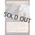 (フルアート)霊気紛争/Aether Revolt《英語》【MH3】