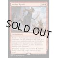 (FOIL)霊気紛争/Aether Revolt《英語》【MH3】