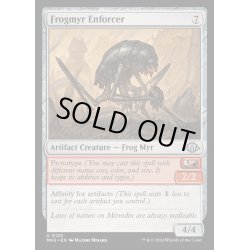 画像1: (FOIL)カエルマイアの処罰者/Frogmyr Enforcer《英語》【MH3】