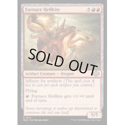 画像1: (FOIL)焼炉のヘルカイト/Furnace Hellkite《英語》【MH3】