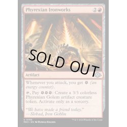 画像1: [EX+](FOIL)ファイレクシアの鉄工所/Phyrexian Ironworks《英語》【MH3】