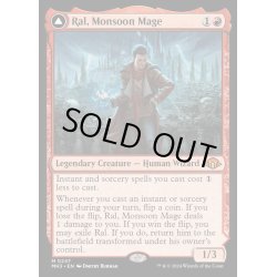 画像1: [EX+](FOIL)モンスーンの魔道士、ラル/Ral, Monsoon Mage《英語》【MH3】