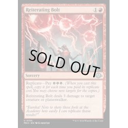 画像1: (FOIL)反復された稲妻/Reiterating Bolt《英語》【MH3】