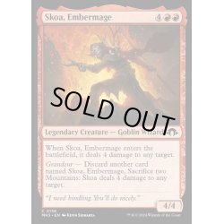 画像1: (FOIL)熾火魔道士、スコア/Skoa, Embermage《英語》【MH3】