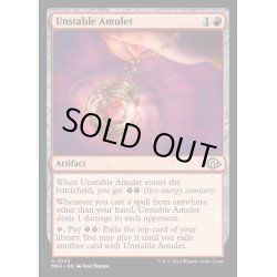 画像1: [EX+](FOIL)不安定な護符/Unstable Amulet《英語》【MH3】