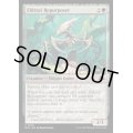 (FOIL)エルドラージの再利用者/Eldrazi Repurposer《英語》【MH3】