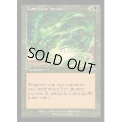 画像1: [EX+](FOIL)(旧枠仕様)怪物渦/Monstrous Vortex《英語》【MH3】