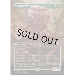 画像1: (FOIL)(フルアート)まき散らす菌糸生物/Sowing Mycospawn《英語》【MH3】