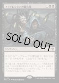 ファイレクシアの闘技場/Phyrexian Arena《日本語》【MKC】