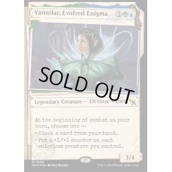 画像1: (FOIL)(不可視インク)進化した謎、ヴァニファール/Vannifar, Evolved Enigma《日本語》【MKM】