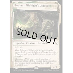 画像1: (FOIL)(ショーケース枠)真夜中の光、トルシミール/Tolsimir, Midnight's Light《英語》【MKM】