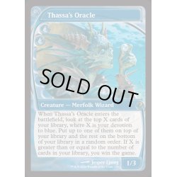 画像1: (FOIL)タッサの神託者/Thassa's Oracle《英語》【Reprint Cards(Mystery Booster2)】