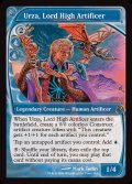 [EX+](FOIL)最高工匠卿、ウルザ/Urza, Lord High Artificer《英語》【Reprint Cards(Mystery Booster2)】