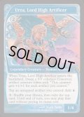 [EX+]最高工匠卿、ウルザ/Urza, Lord High Artificer《英語》【Reprint Cards(Mystery Booster2)】