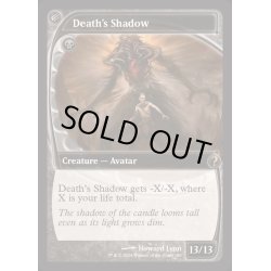 画像1: (FOIL)死の影/Death's Shadow《英語》【MB2】