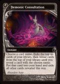 [EX]Demonic Consultation《英語》【Reprint Cards(Mystery Booster2)】