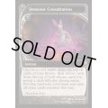 (FOIL)Demonic Consultation《英語》【MB2】