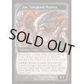 (FOIL)ヨーグモスの法務官、ギックス/Gix, Yawgmoth Praetor《英語》【MB2】