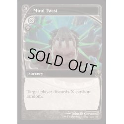 画像1: (FOIL)精神錯乱/Mind Twist《英語》【Reprint Cards(Mystery Booster2)】