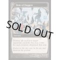 (FOIL)短剣の雨/Rain of Daggers《英語》【Reprint Cards(Mystery Booster2)】