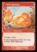 [EX+]ボール・ライトニング/Ball Lightning《英語》【Reprint Cards(Mystery Booster2)】