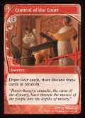 朝廷の支配/Control of the Court《英語》【Reprint Cards(Mystery Booster2)】