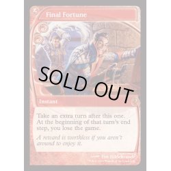 画像1: (FOIL)最後の賭け/Final Fortune《英語》【Reprint Cards(Mystery Booster2)】