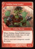 ゴブリンの班長/Goblin Gang Leader《英語》【Reprint Cards(Mystery Booster2)】