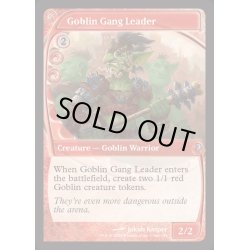 画像1: (FOIL)ゴブリンの班長/Goblin Gang Leader《英語》【Reprint Cards(Mystery Booster2)】