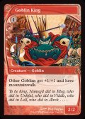 ゴブリンの王/Goblin King《英語》【Reprint Cards(Mystery Booster2)】