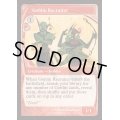 (FOIL)ゴブリン徴募兵/Goblin Recruiter《英語》【MB2】